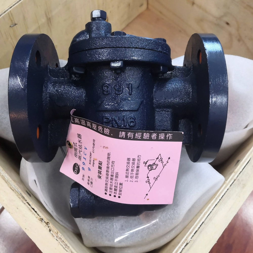 热动式蒸汽疏水阀CS49H CS19H